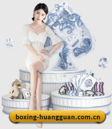 皇冠体育 APP 界面